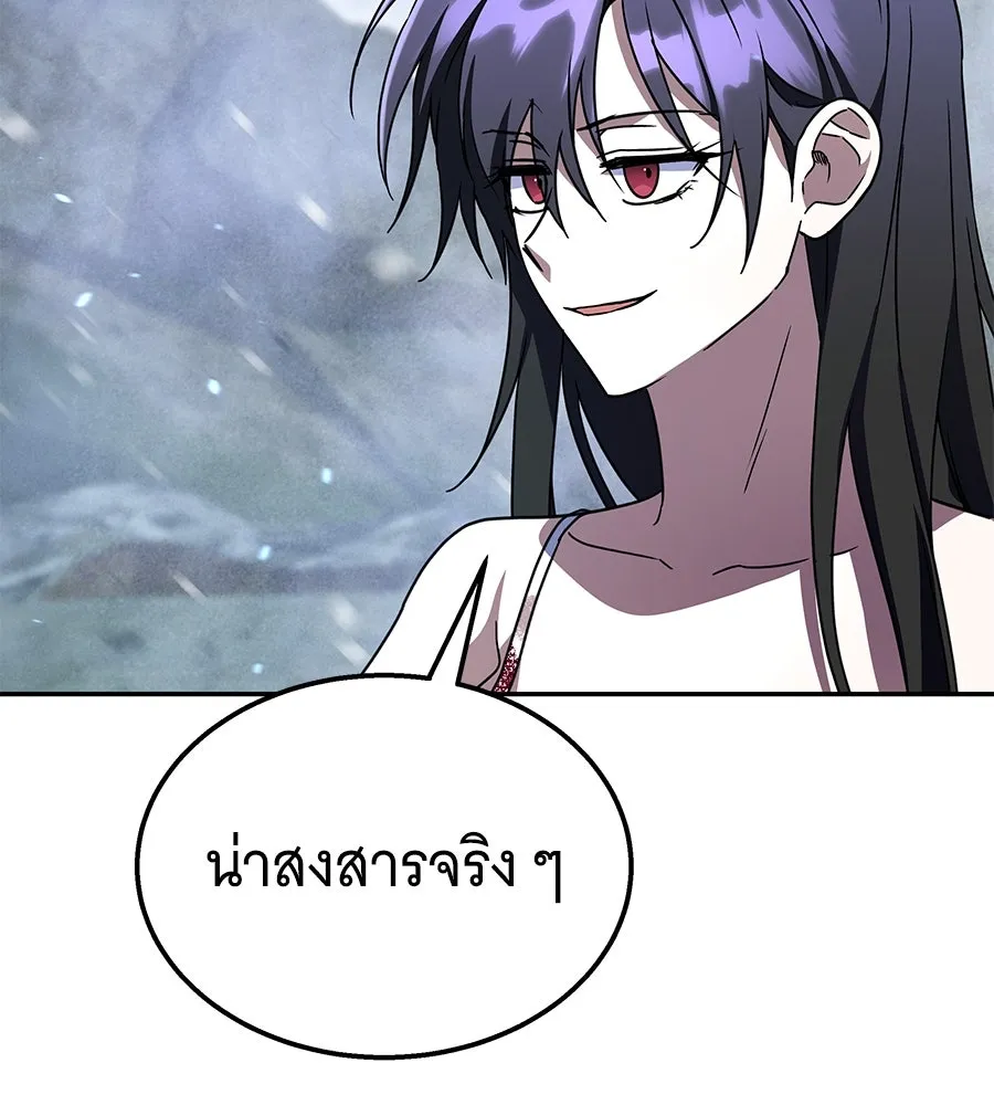 ถึกทนแทงก์แรงก์ C ตอนที่ 20 รูปที่ 122