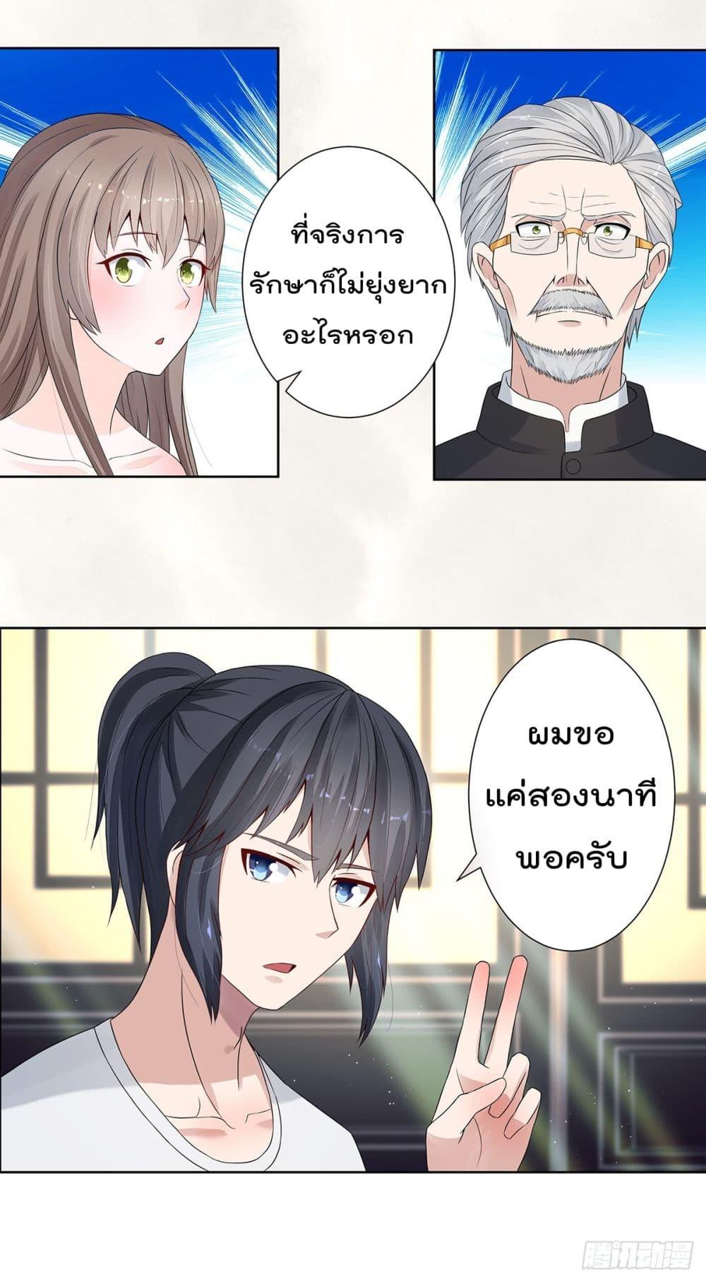 Manga-lc-com อ่านมังงะ อ่านการ์ตูน ออนไลน์ ฟรี The Cultivators Guardian in The City ตอนที่ 1 2 3 4 5 6 7 8 9 10 11 12 13 14 ฟรี ไม่มีโฆษณา Manga-lc - อ่าน มังงะ อ่าน การ์ตูน ออนไลน์ อ่านมังงะ ฟรี