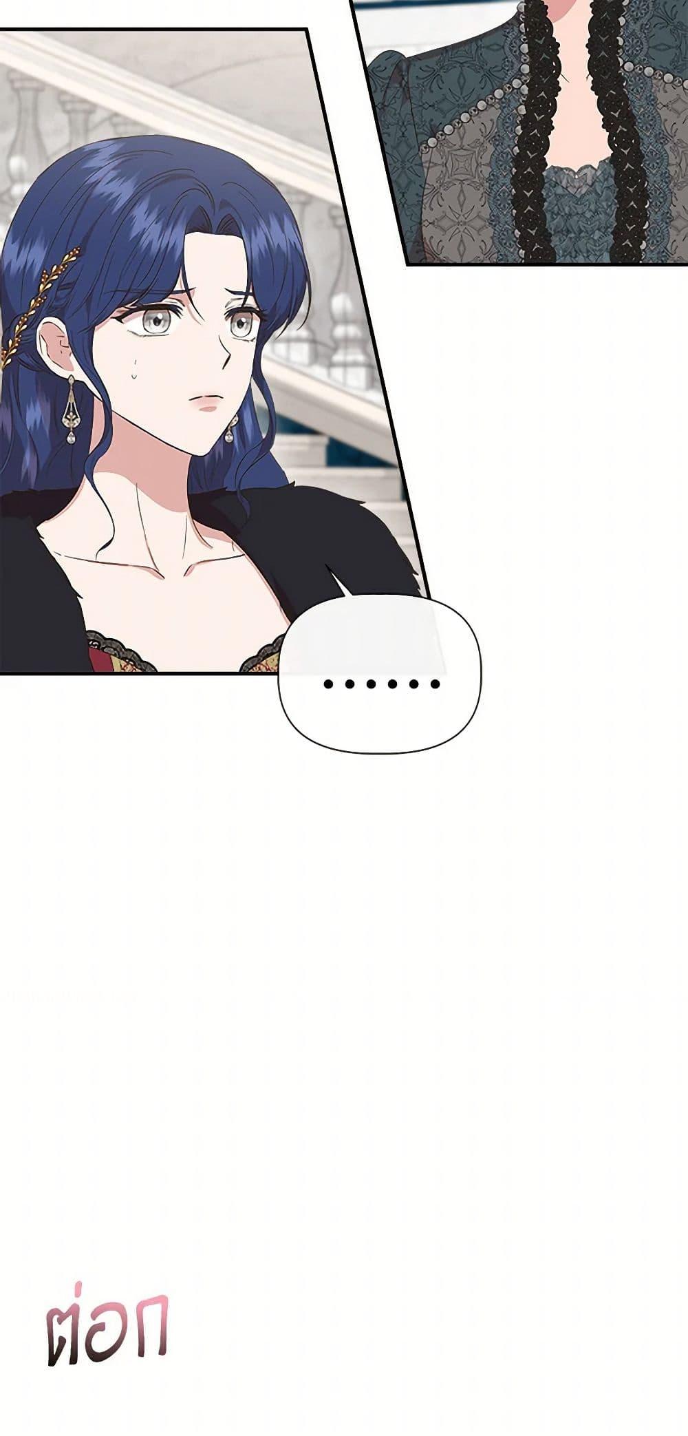 Manga-lc-com อ่านมังงะ อ่านการ์ตูน ออนไลน์ ฟรี I Wasn’t the Cinderella ตอนที่ 1 2 3 4 5 6 7 8 9 10 11 12 13 14 ฟรี ไม่มีโฆษณา Manga-lc - อ่าน มังงะ อ่าน การ์ตูน ออนไลน์ อ่านมังงะ ฟรี