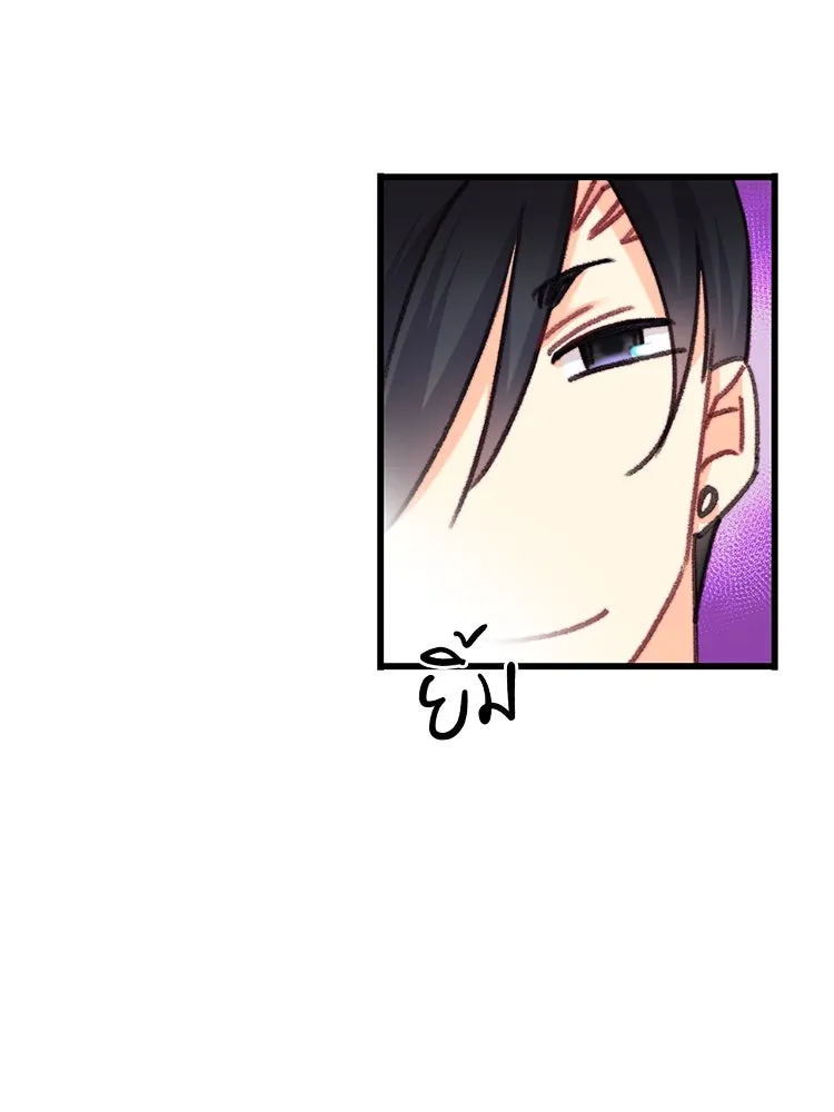 Bring the Love ตอนที่ 104 รูปที่ 56