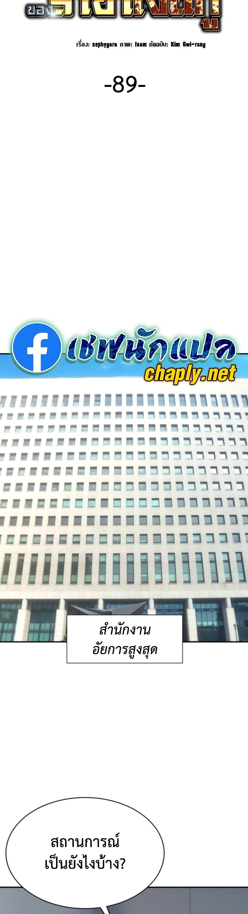 Manga-lc-com อ่านมังงะ อ่านการ์ตูน ออนไลน์ ฟรี Genius Grandson of the Loan Shark King ตอนที่ 1 2 3 4 5 6 7 8 9 10 11 12 13 14 ฟรี ไม่มีโฆษณา Manga-lc - อ่าน มังงะ อ่าน การ์ตูน ออนไลน์ อ่านมังงะ ฟรี
