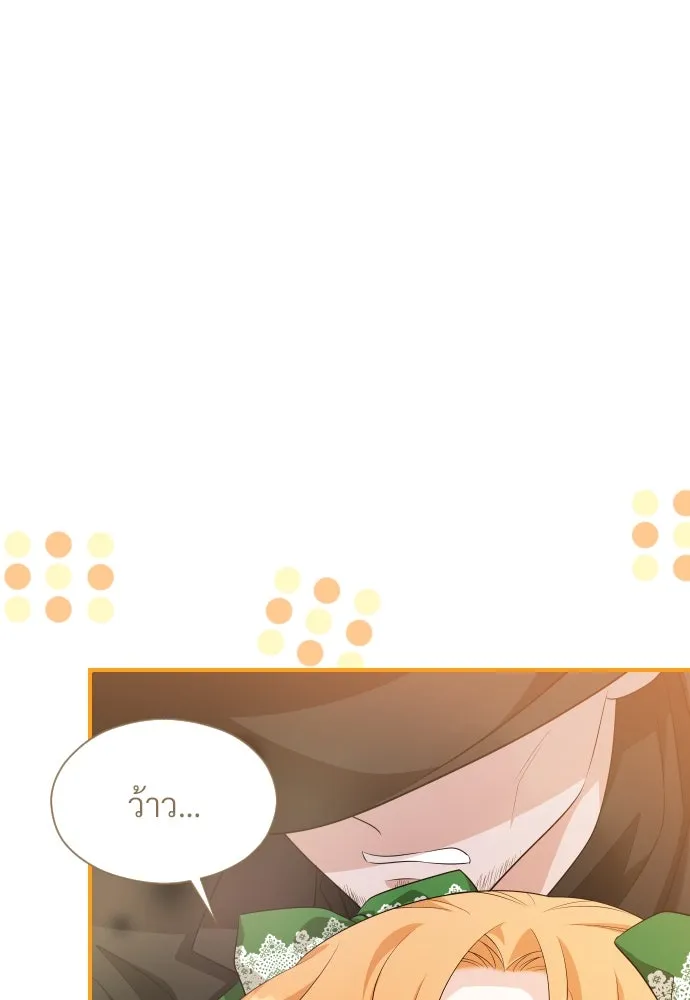 จักรพรรดิคลั่งรักที่เด็กกว่าฉันพันปี ตอนที่ 29 รูปที่ 112