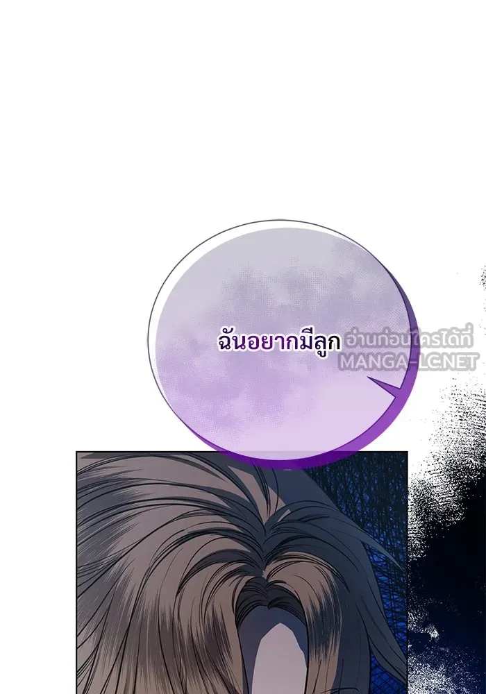 แด่ชู้รักของสามี ตอนที่ 1 รูปที่ 87