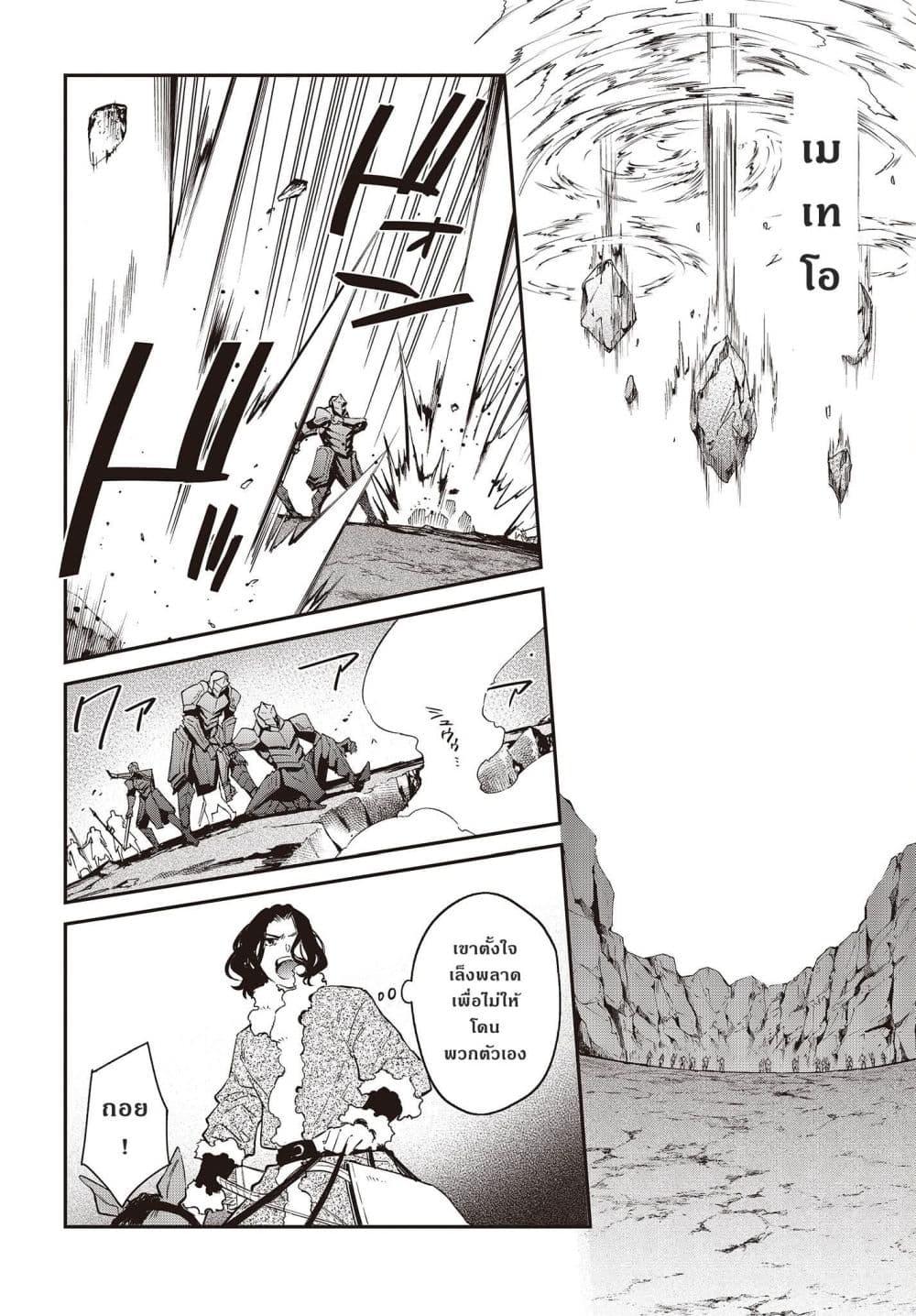 Manga-lc-com อ่านมังงะ อ่านการ์ตูน ออนไลน์ ฟรี Realist Maou Niyoru Seiiki Naki Isekai Kaikaku จอมมารผู้รู้แจ้งกู้โลก ตอนที่ 1 2 3 4 5 6 7 8 9 10 11 12 13 14 ฟรี ไม่มีโฆษณา Manga-lc - อ่าน มังงะ อ่าน การ์ตูน ออนไลน์ อ่านมังงะ ฟรี