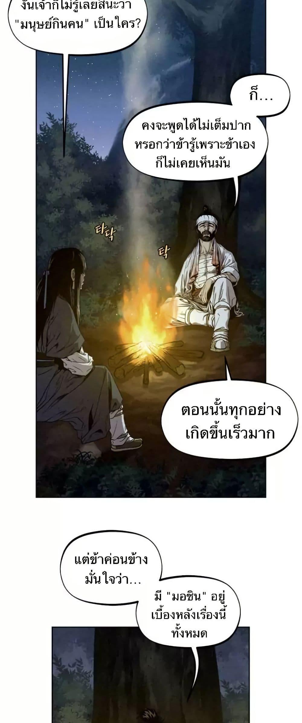 Manga-lc-com อ่านมังงะ อ่านการ์ตูน ออนไลน์ ฟรี Spirit Hunter ตอนที่ 1 2 3 4 5 6 7 8 9 10 11 12 13 14 ฟรี ไม่มีโฆษณา Manga-lc - อ่าน มังงะ อ่าน การ์ตูน ออนไลน์ อ่านมังงะ ฟรี