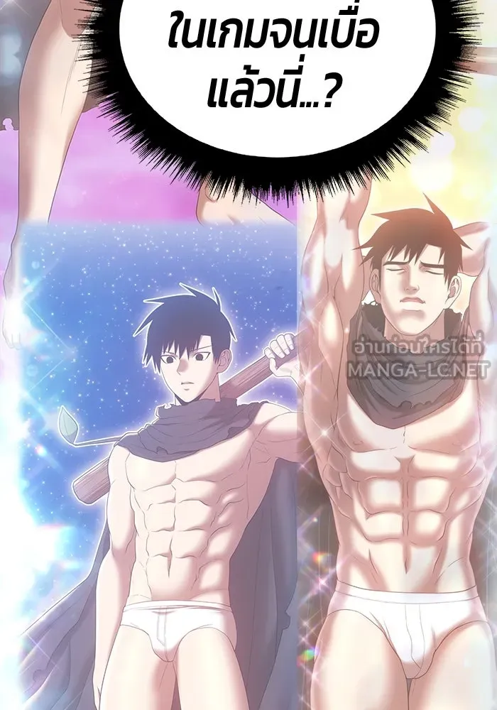 +99 ท่อนไม้พร้อมบวก ตอนที่ 21 ทีมแบตเทิลทัวร์นาเมนต์ (1) รูปที่ 141