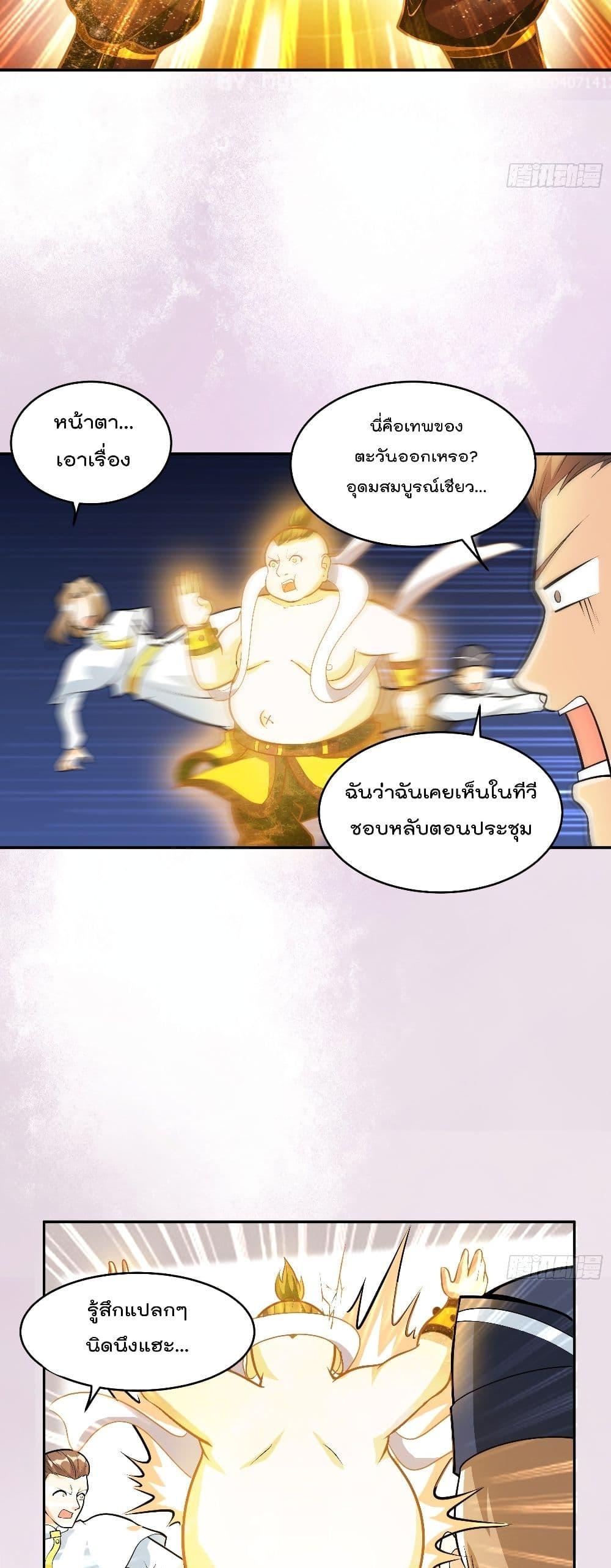 Manga-lc-com อ่านมังงะ อ่านการ์ตูน ออนไลน์ ฟรี The Cultivators Guardian in The City ตอนที่ 1 2 3 4 5 6 7 8 9 10 11 12 13 14 ฟรี ไม่มีโฆษณา Manga-lc - อ่าน มังงะ อ่าน การ์ตูน ออนไลน์ อ่านมังงะ ฟรี