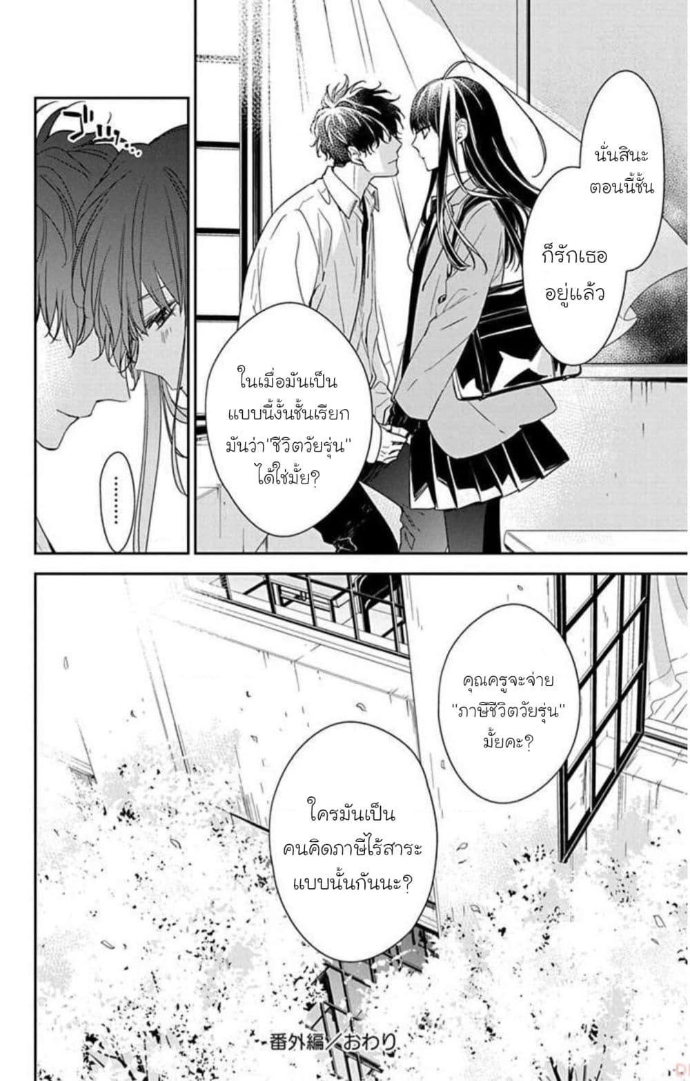 Manga-lc-com อ่านมังงะ อ่านการ์ตูน ออนไลน์ ฟรี Tsuiraku JK to Haijin Kyoushi ตอนที่ 1 2 3 4 5 6 7 8 9 10 11 12 13 14 ฟรี ไม่มีโฆษณา Manga-lc - อ่าน มังงะ อ่าน การ์ตูน ออนไลน์ อ่านมังงะ ฟรี