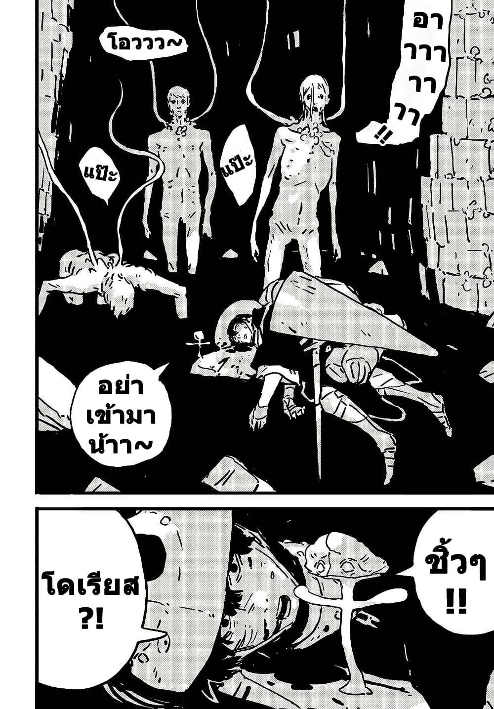 Manga-lc-com อ่านมังงะ อ่านการ์ตูน ออนไลน์ ฟรี Tower Dungeon ตอนที่ 1 2 3 4 5 6 7 8 9 10 11 12 13 14 ฟรี ไม่มีโฆษณา Manga-lc - อ่าน มังงะ อ่าน การ์ตูน ออนไลน์ อ่านมังงะ ฟรี