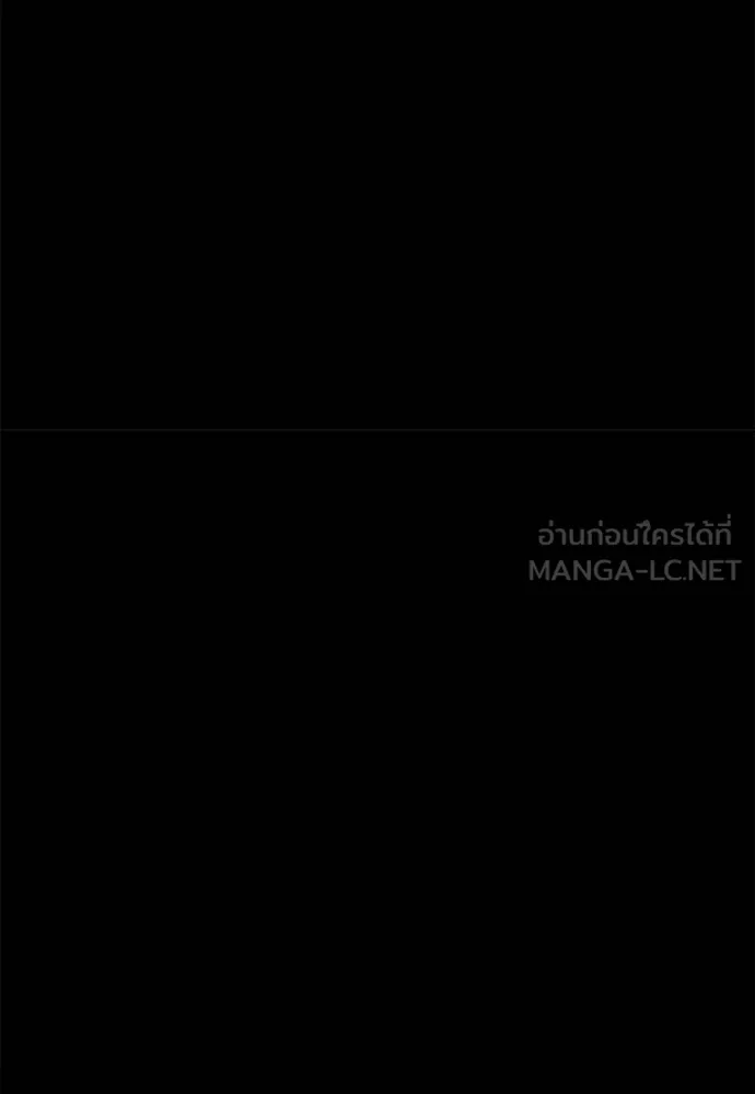 ปฏิบัติการลับ ตอนที่ 98 รูปที่ 201