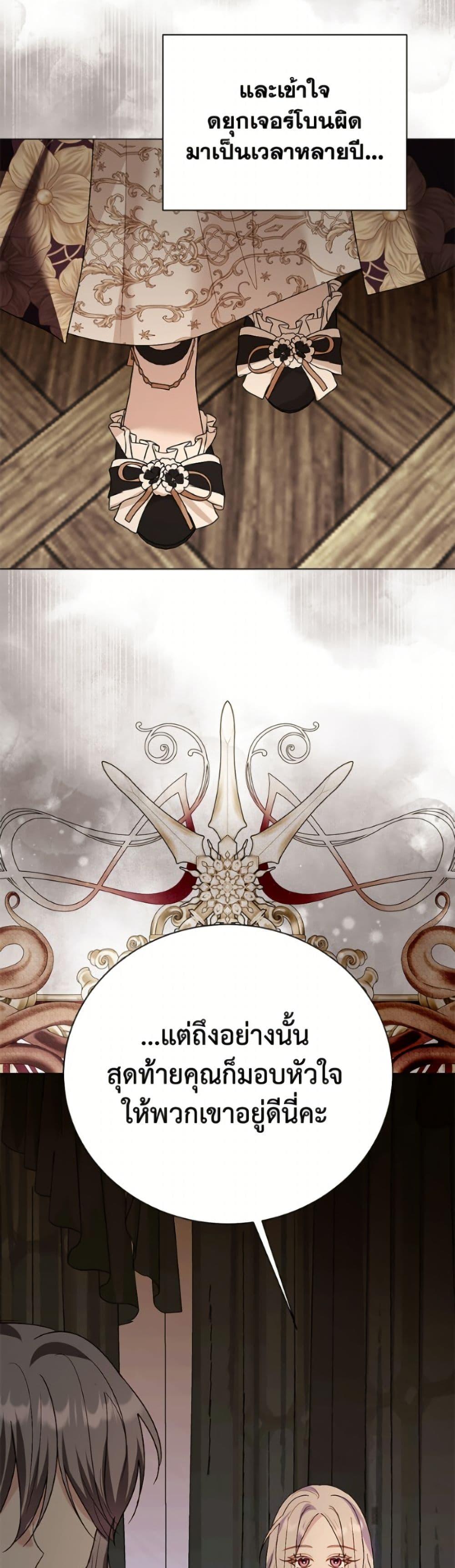 Manga-lc-com อ่านมังงะ อ่านการ์ตูน ออนไลน์ ฟรี My Father, the Possessive Demi-God ตอนที่ 1 2 3 4 5 6 7 8 9 10 11 12 13 14 ฟรี ไม่มีโฆษณา Manga-lc - อ่าน มังงะ อ่าน การ์ตูน ออนไลน์ อ่านมังงะ ฟรี