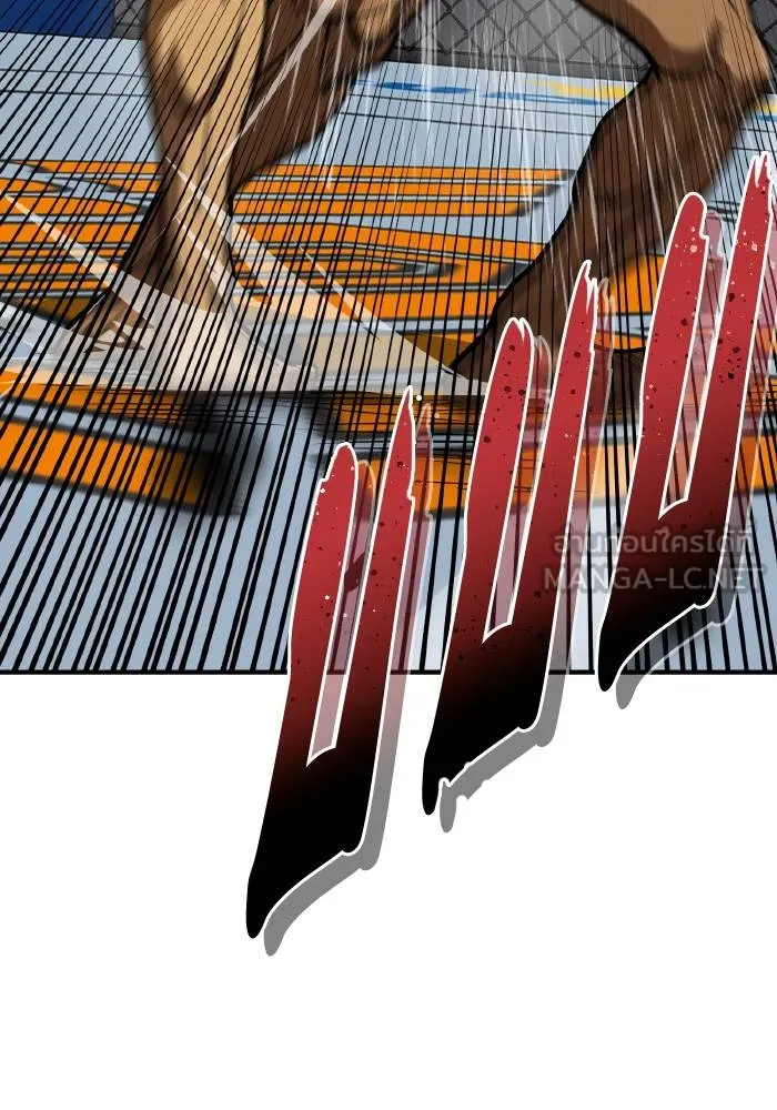 ราชาแห่งอ็อกทากอน ตอนที่ 46 รูปที่ 72