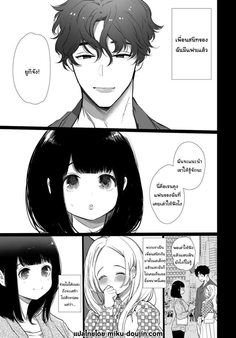 Doujin-Lc- อ่าน โดจิน มังฮวา เกาหลี ญี่ปุ่น จีน แปลไทย เป็นของผมนะยูกิจัง [Yatomomin (Yamamoto Tomomitsu)] Yuki-chan NTR ตอนที่ 1 2 3 4 5 6 7 8 9 10 11 12 13 14 ฟรี ไม่มีโฆษณา อ่าน โดจิน Manhwa เกาหลี ญี่ปุ่น จีน เรามีครบ คัดมาให้เน้นๆ โดจิน 18+ รับประกันความฟินโดย  Doujin Lc