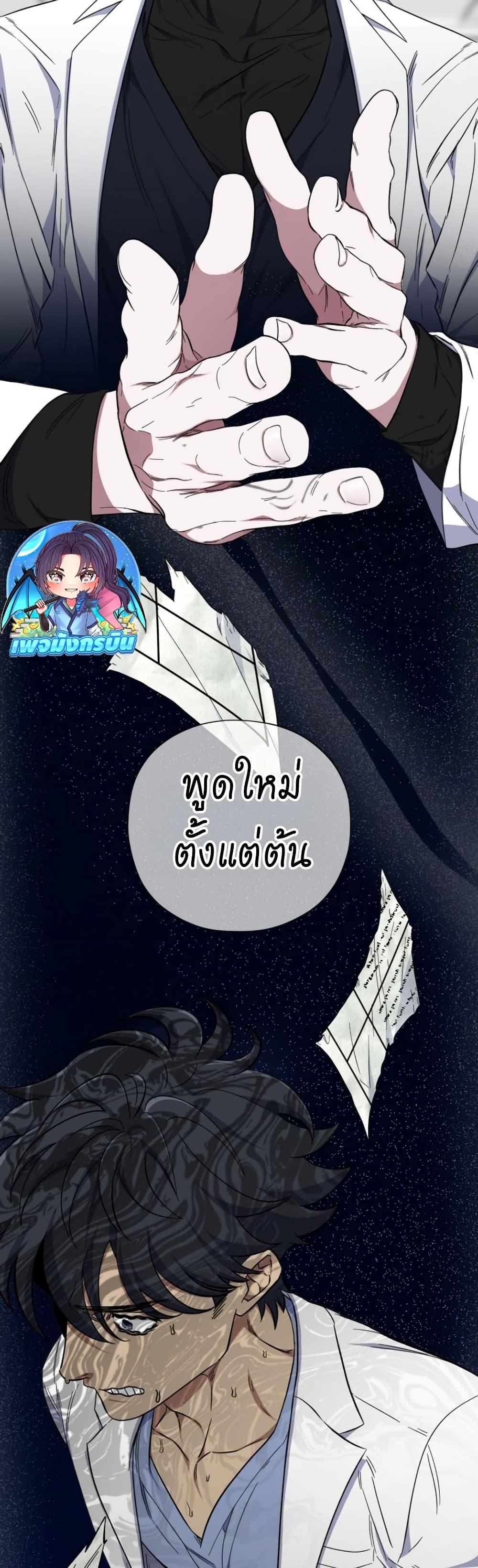 Manga-lc-com อ่านมังงะ อ่านการ์ตูน ออนไลน์ ฟรี Medical Top Surgeon ตอนที่ 1 2 3 4 5 6 7 8 9 10 11 12 13 14 ฟรี ไม่มีโฆษณา Manga-lc - อ่าน มังงะ อ่าน การ์ตูน ออนไลน์ อ่านมังงะ ฟรี