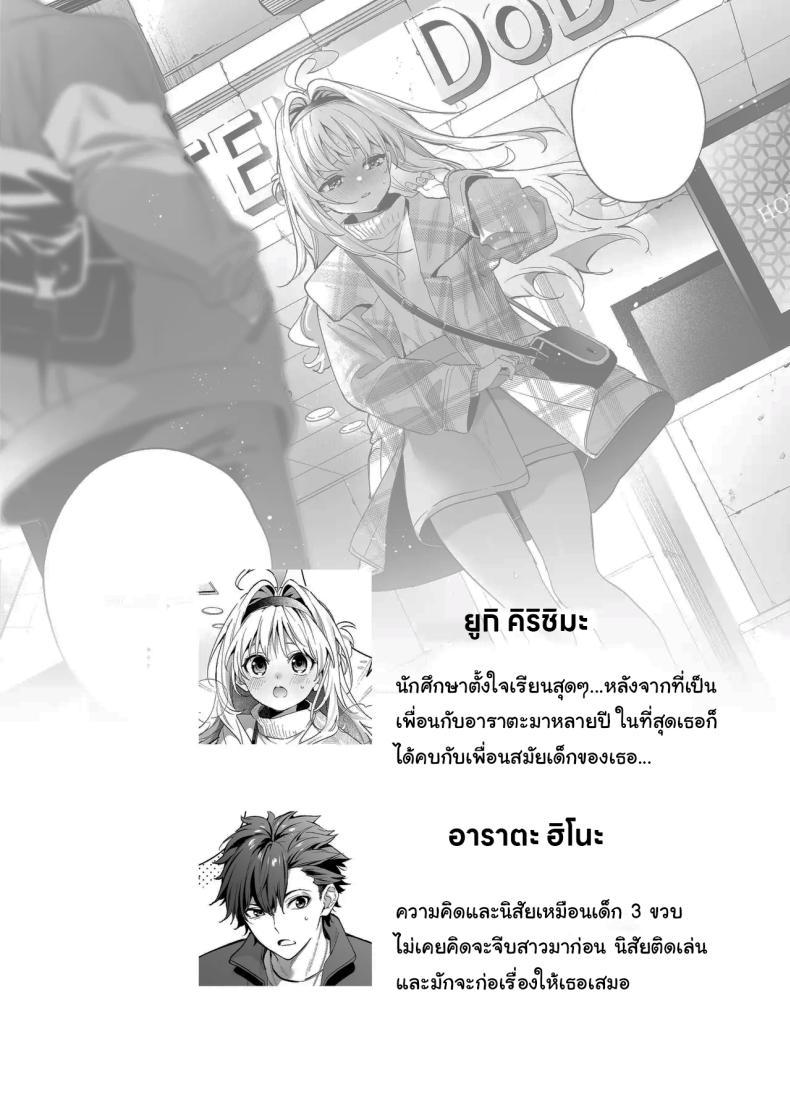 Doujin-Lc- อ่าน โดจิน มังฮวา เกาหลี ญี่ปุ่น จีน แปลไทย แค่อยากจะขอโทษ (C105) [Ringo no Naru Ki (Kise Itsuki)] Melting Snow -Epilogue- ตอนที่ 1 2 3 4 5 6 7 8 9 10 11 12 13 14 ฟรี ไม่มีโฆษณา อ่าน โดจิน Manhwa เกาหลี ญี่ปุ่น จีน เรามีครบ คัดมาให้เน้นๆ โดจิน 18+ รับประกันความฟินโดย  Doujin Lc