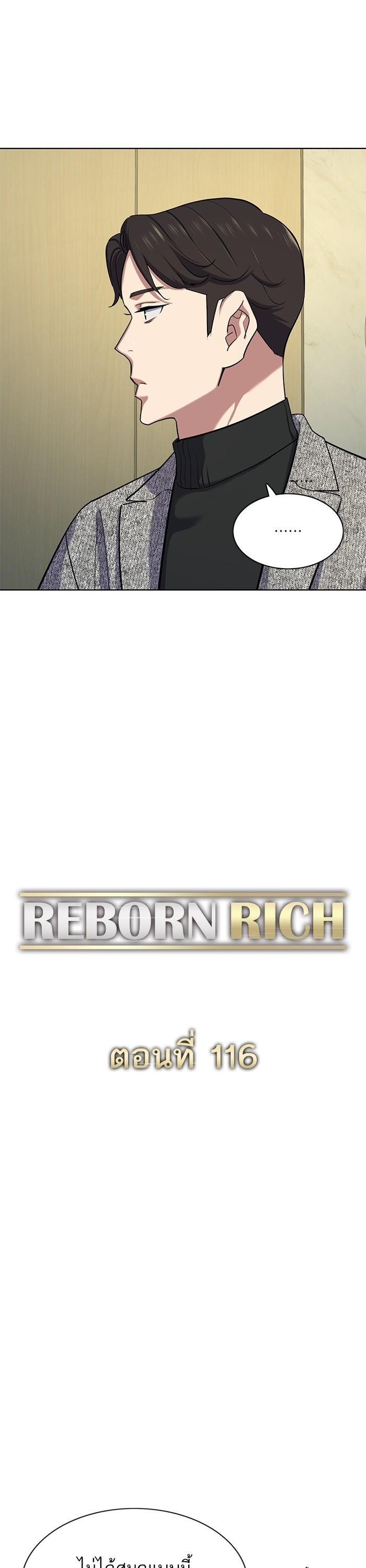 Manga-lc-com อ่านมังงะ อ่านการ์ตูน ออนไลน์ ฟรี Reborn Rich ตอนที่ 1 2 3 4 5 6 7 8 9 10 11 12 13 14 ฟรี ไม่มีโฆษณา Manga-lc - อ่าน มังงะ อ่าน การ์ตูน ออนไลน์ อ่านมังงะ ฟรี