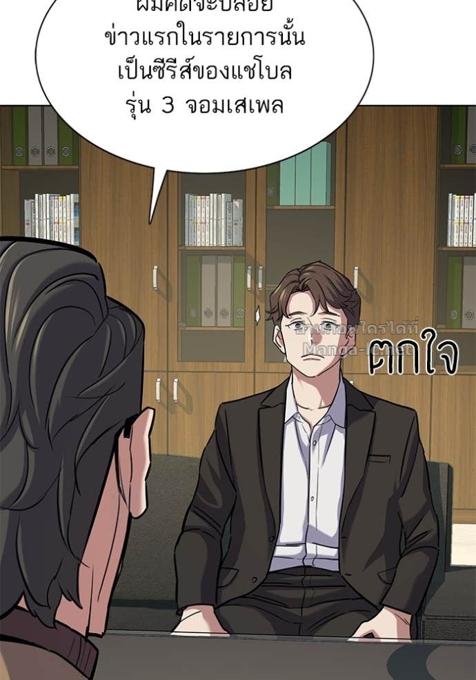 Doujin-Lc- อ่าน โดจิน มังฮวา เกาหลี ญี่ปุ่น จีน แปลไทย Reborn Rich ตอนที่ 1 2 3 4 5 6 7 8 9 10 11 12 13 14 ฟรี ไม่มีโฆษณา อ่าน โดจิน Manhwa เกาหลี ญี่ปุ่น จีน เรามีครบ คัดมาให้เน้นๆ โดจิน 18+ รับประกันความฟินโดย Doujin Lc