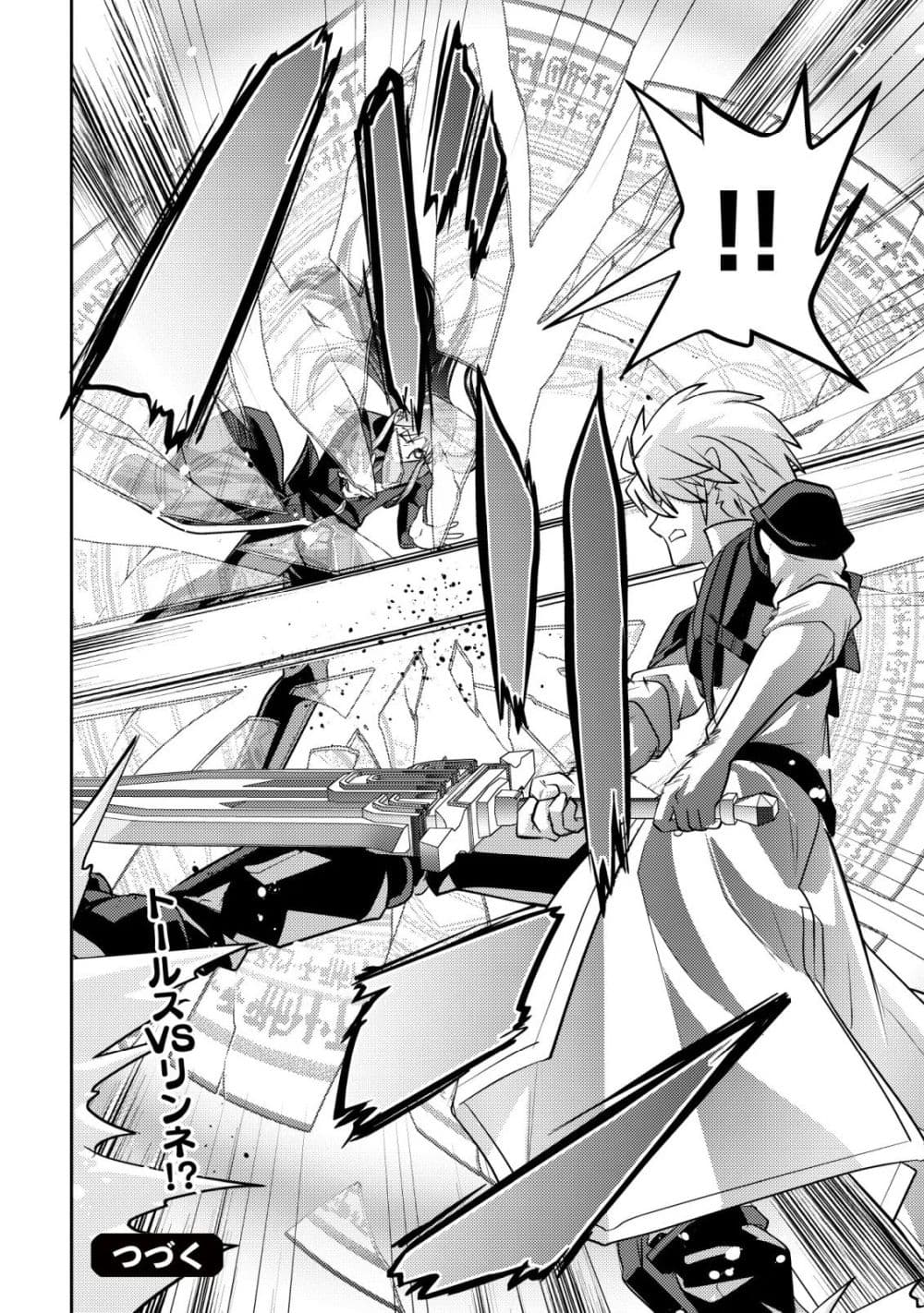 Manga-lc-com อ่านมังงะ อ่านการ์ตูน ออนไลน์ ฟรี Ikusei Jouzu na Boukensha, Youjo wo Hiroi, Second Life wo Ik ตอนที่ 1 2 3 4 5 6 7 8 9 10 11 12 13 14 ฟรี ไม่มีโฆษณา Manga-lc - อ่าน มังงะ อ่าน การ์ตูน ออนไลน์ อ่านมังงะ ฟรี