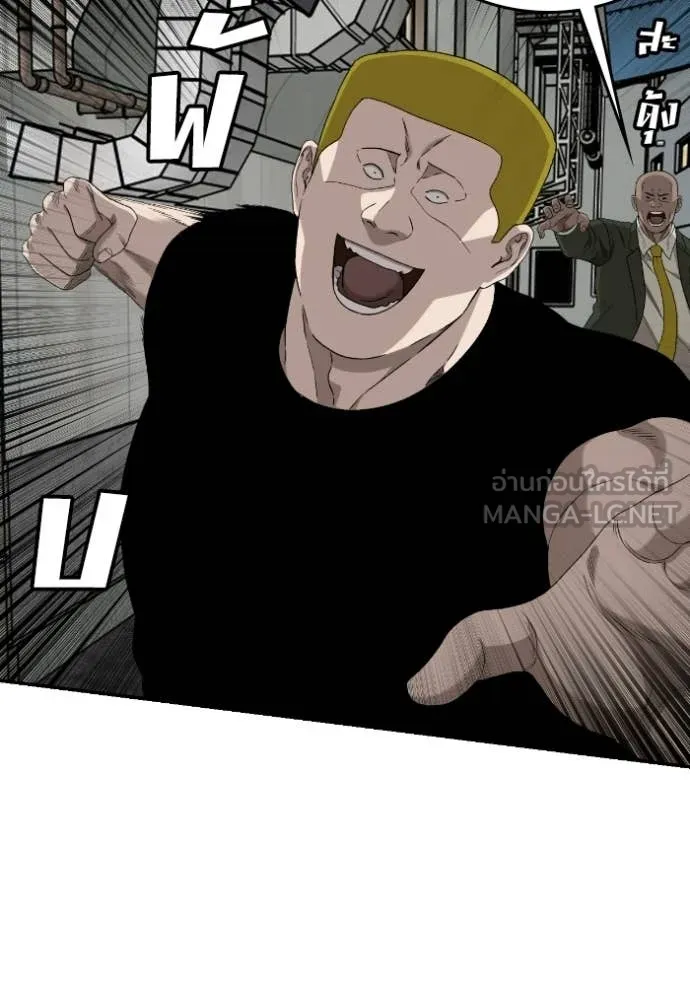 BAD GUY ตอนที่ 289 รูปที่ 26