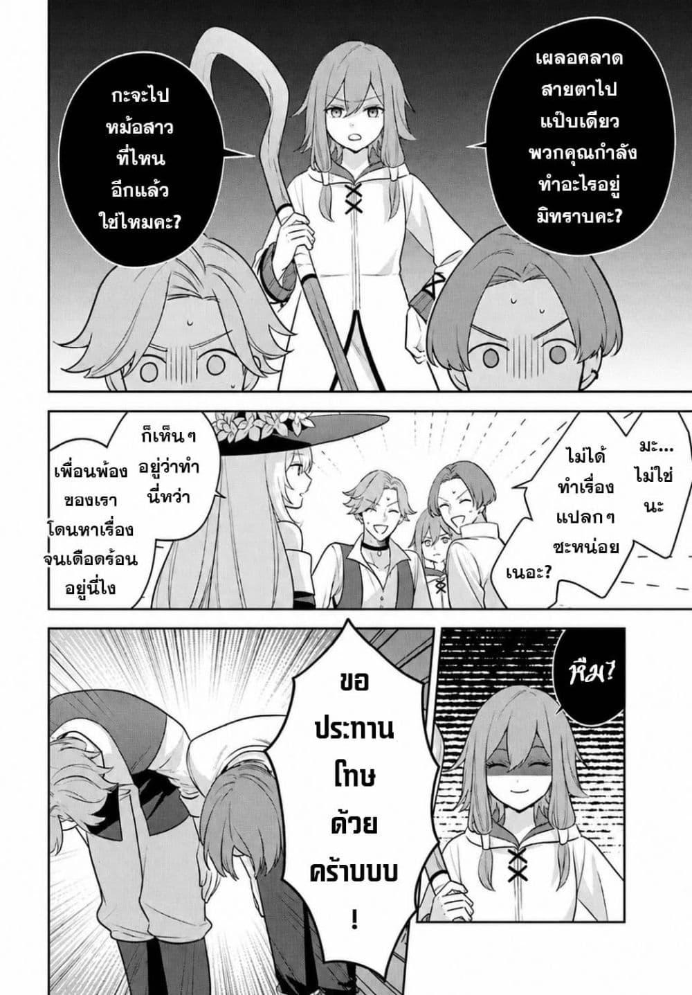 Manga-lc-com อ่านมังงะ อ่านการ์ตูน ออนไลน์ ฟรี Zenmetsu End o Shi ni Monogurui de Kaihi shita. Party ga Yanda. ตอนที่ 1 2 3 4 5 6 7 8 9 10 11 12 13 14 ฟรี ไม่มีโฆษณา Manga-lc - อ่าน มังงะ อ่าน การ์ตูน ออนไลน์ อ่านมังงะ ฟรี