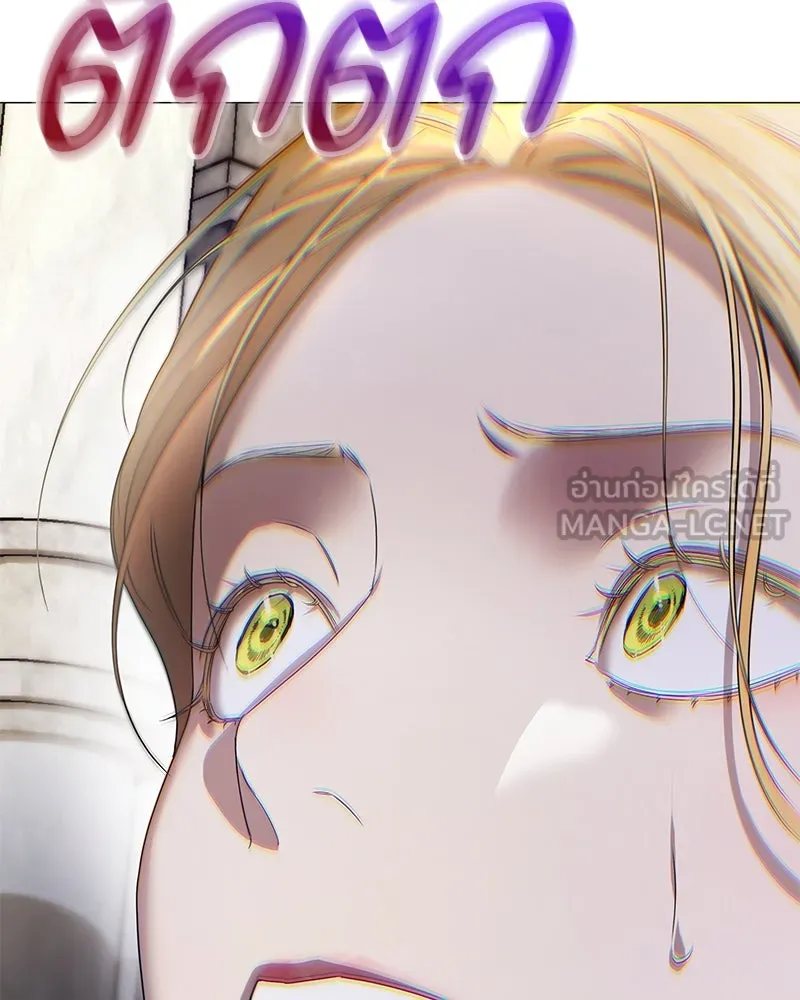 กำราบรักร้ายนายจอมพยศ ตอนที่ 11 รูปที่ 123