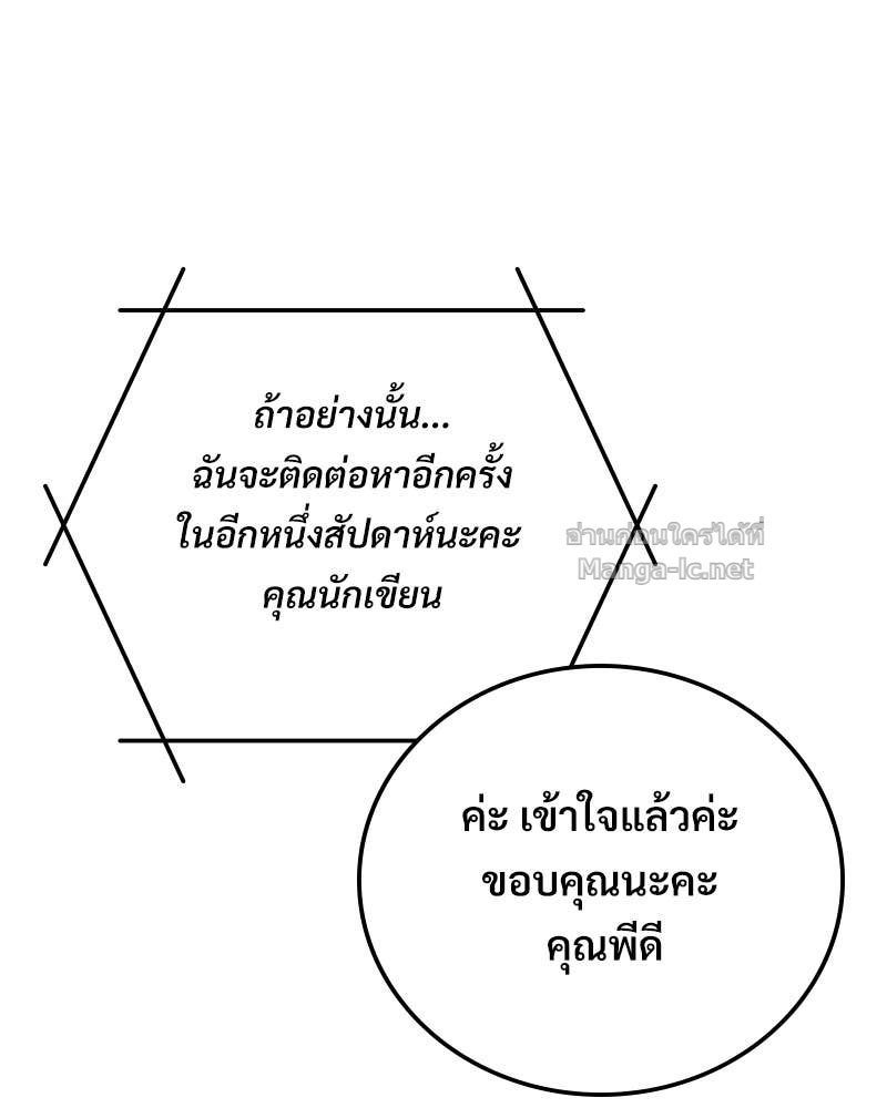 Doujin-Lc- อ่าน โดจิน มังฮวา เกาหลี ญี่ปุ่น จีน แปลไทย บอกมาค่าตัวเท่าไหร่ ตอนที่ 1 2 3 4 5 6 7 8 9 10 11 12 13 14 ฟรี ไม่มีโฆษณา อ่าน โดจิน Manhwa เกาหลี ญี่ปุ่น จีน เรามีครบ คัดมาให้เน้นๆ โดจิน 18+ รับประกันความฟินโดย Doujin Lc