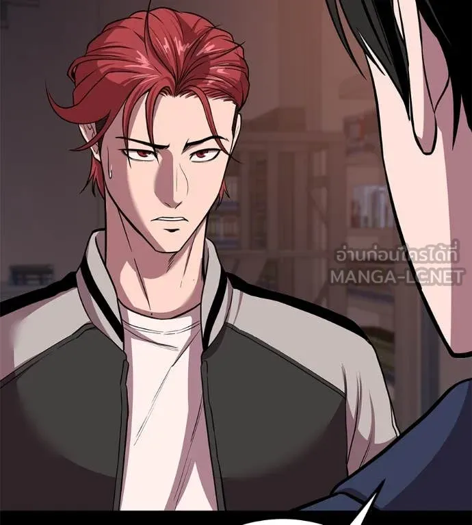 เรียกฉันว่าพระเจ้า ตอนที่ 50 รูปที่ 81