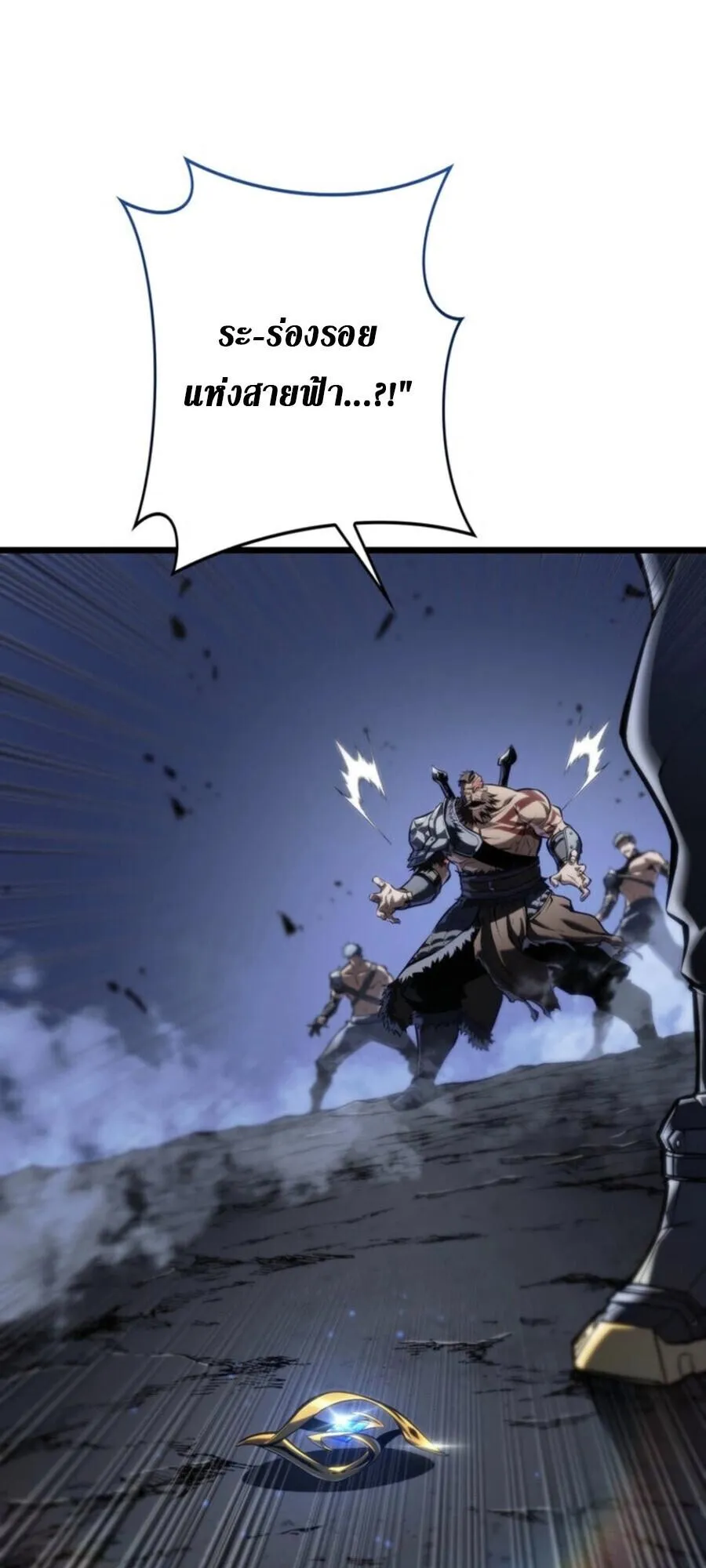 Reincarnator_s Stream การไลฟ_สดของผ_หวนค_น ตอนที่ ตอนที่ 36 รูปที่ 66