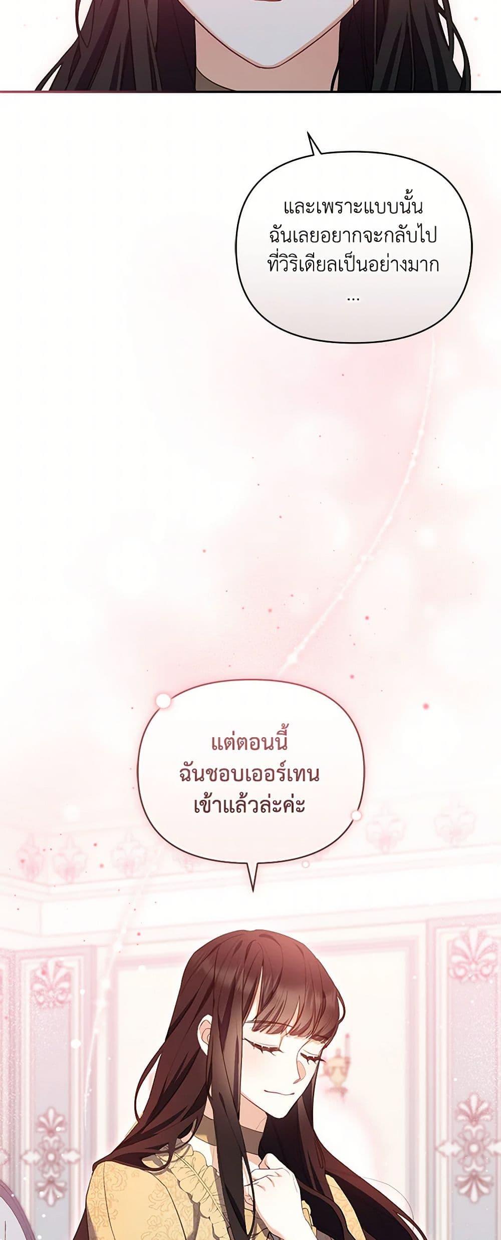 Manga-lc-com อ่านมังงะ อ่านการ์ตูน ออนไลน์ ฟรี Reforming My Regretful Husband ตอนที่ 1 2 3 4 5 6 7 8 9 10 11 12 13 14 ฟรี ไม่มีโฆษณา Manga-lc - อ่าน มังงะ อ่าน การ์ตูน ออนไลน์ อ่านมังงะ ฟรี