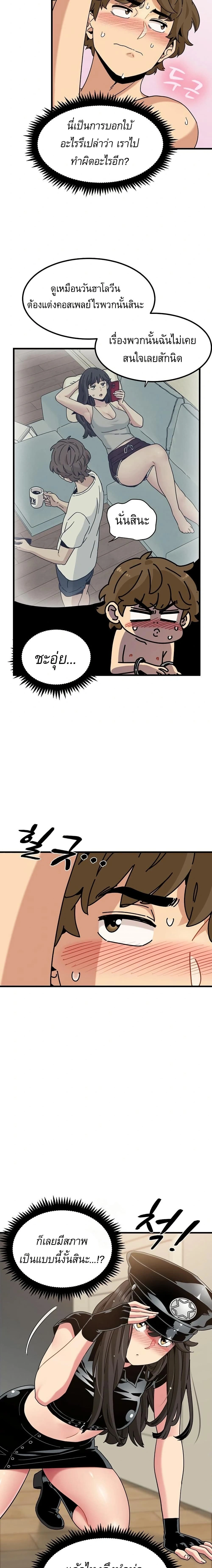 Doujin-Lc- อ่าน โดจิน มังฮวา เกาหลี ญี่ปุ่น จีน แปลไทย The Turning Point จุดเปลี่ยน ตอนที่ 1 2 3 4 5 6 7 8 9 10 11 12 13 14 ฟรี ไม่มีโฆษณา อ่าน โดจิน Manhwa เกาหลี ญี่ปุ่น จีน เรามีครบ คัดมาให้เน้นๆ โดจิน 18+ รับประกันความฟินโดย  Doujin Lc