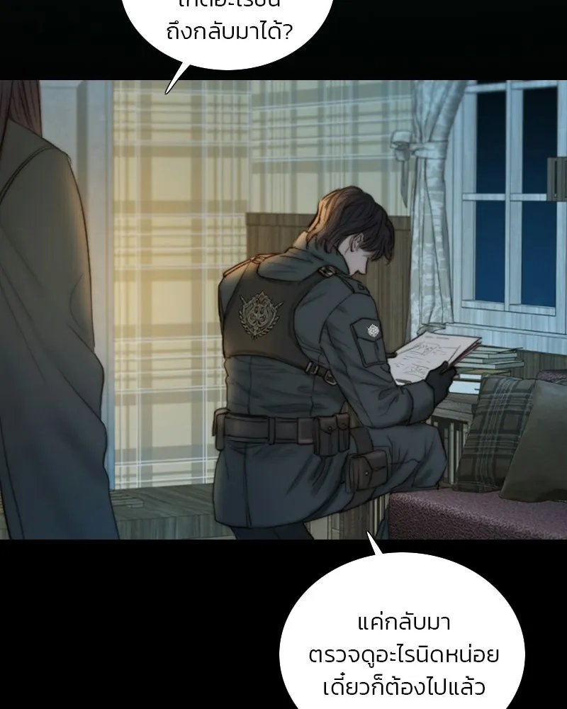เซเรน่า ตอนที่ 129 รูปที่ 116