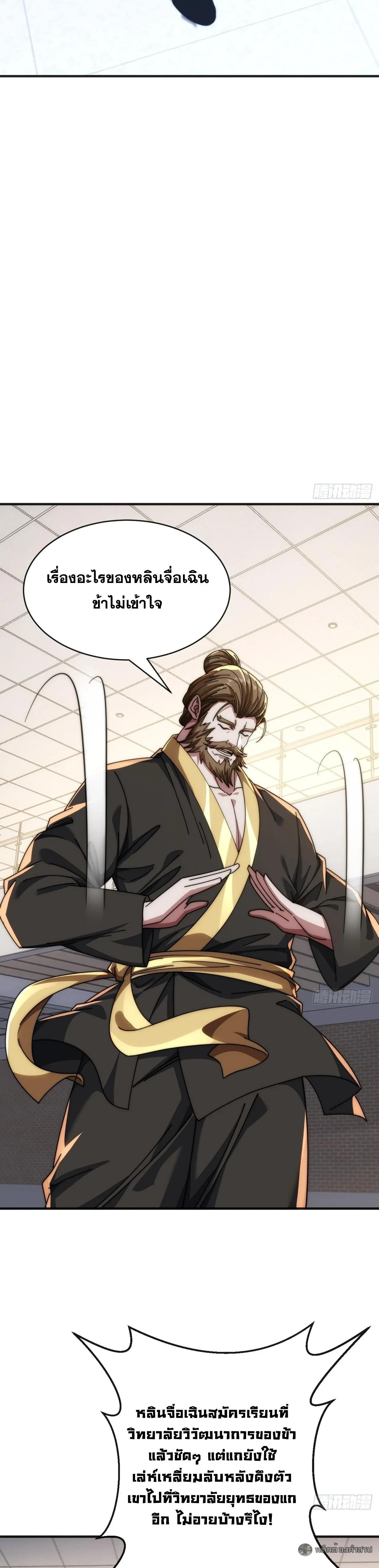 Manga-lc-com อ่านมังงะ อ่านการ์ตูน ออนไลน์ ฟรี Infinite Evolution From Zero ตอนที่ 1 2 3 4 5 6 7 8 9 10 11 12 13 14 ฟรี ไม่มีโฆษณา Manga-lc - อ่าน มังงะ อ่าน การ์ตูน ออนไลน์ อ่านมังงะ ฟรี