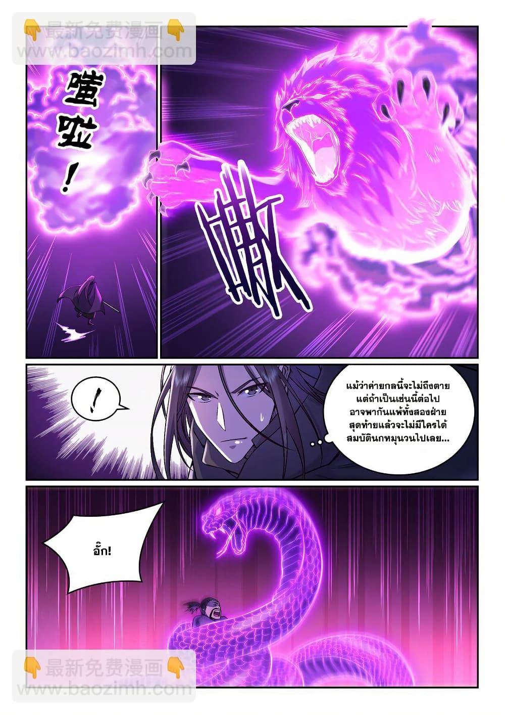 Manga-lc-com อ่านมังงะ อ่านการ์ตูน ออนไลน์ ฟรี Bailian Chengshen ตอนที่ 1 2 3 4 5 6 7 8 9 10 11 12 13 14 ฟรี ไม่มีโฆษณา Manga-lc - อ่าน มังงะ อ่าน การ์ตูน ออนไลน์ อ่านมังงะ ฟรี