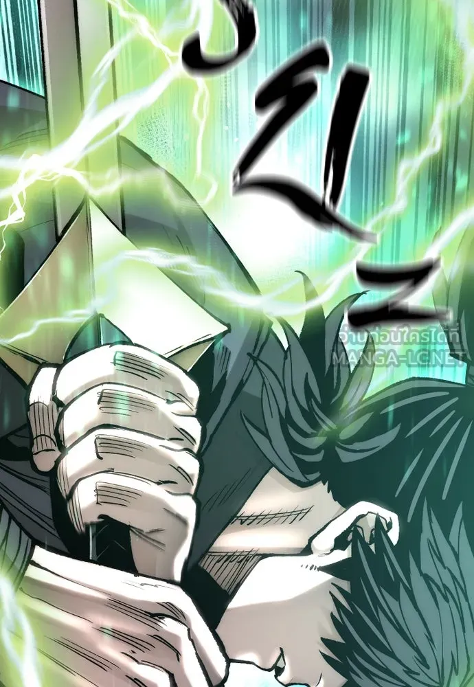 เส้นทางสู่เทพมาร ตอนที่ 140 รูปที่ 57