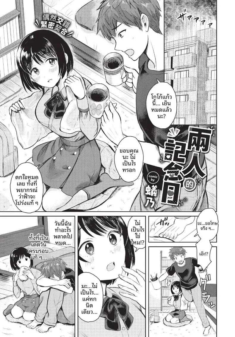 Doujin-Lc- อ่าน โดจิน มังฮวา เกาหลี ญี่ปุ่น จีน แปลไทย COMIC BAVEL 2026-10 ตอนที่ 1 2 3 4 5 6 7 8 9 10 11 12 13 14 ฟรี ไม่มีโฆษณา อ่าน โดจิน Manhwa เกาหลี ญี่ปุ่น จีน เรามีครบ คัดมาให้เน้นๆ โดจิน 18+ รับประกันความฟินโดย  Doujin Lc