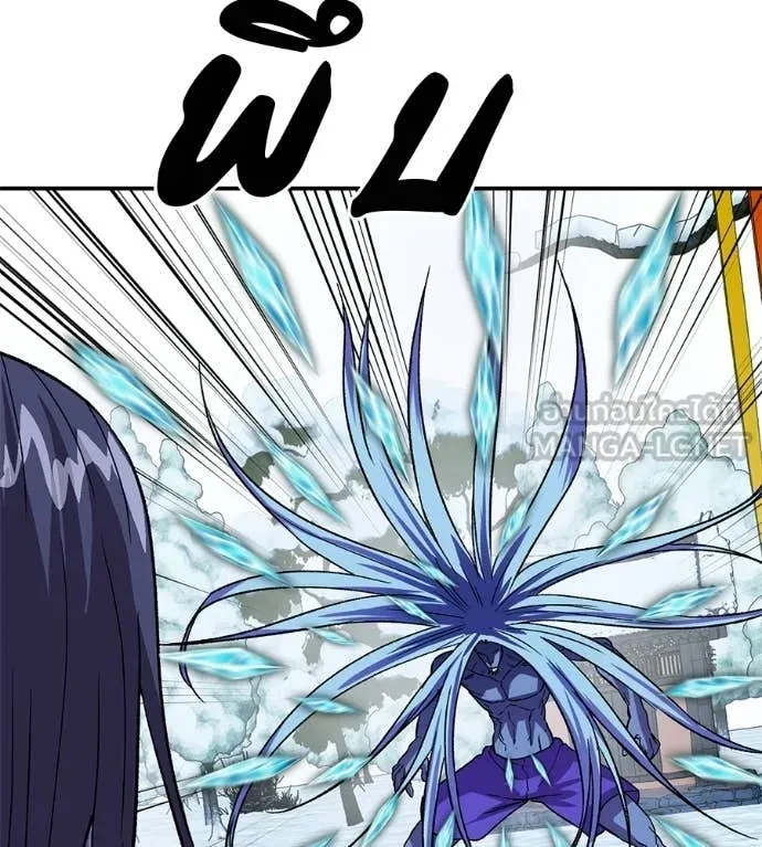 เรียกฉันว่าพระเจ้า ตอนที่ 84 รูปที่ 88