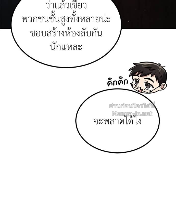 Doujin-Lc- อ่าน โดจิน มังฮวา เกาหลี ญี่ปุ่น จีน แปลไทย ฮีลเลอร์กำมะลอ ตอนที่ 1 2 3 4 5 6 7 8 9 10 11 12 13 14 ฟรี ไม่มีโฆษณา อ่าน โดจิน Manhwa เกาหลี ญี่ปุ่น จีน เรามีครบ คัดมาให้เน้นๆ โดจิน 18+ รับประกันความฟินโดย Doujin Lc