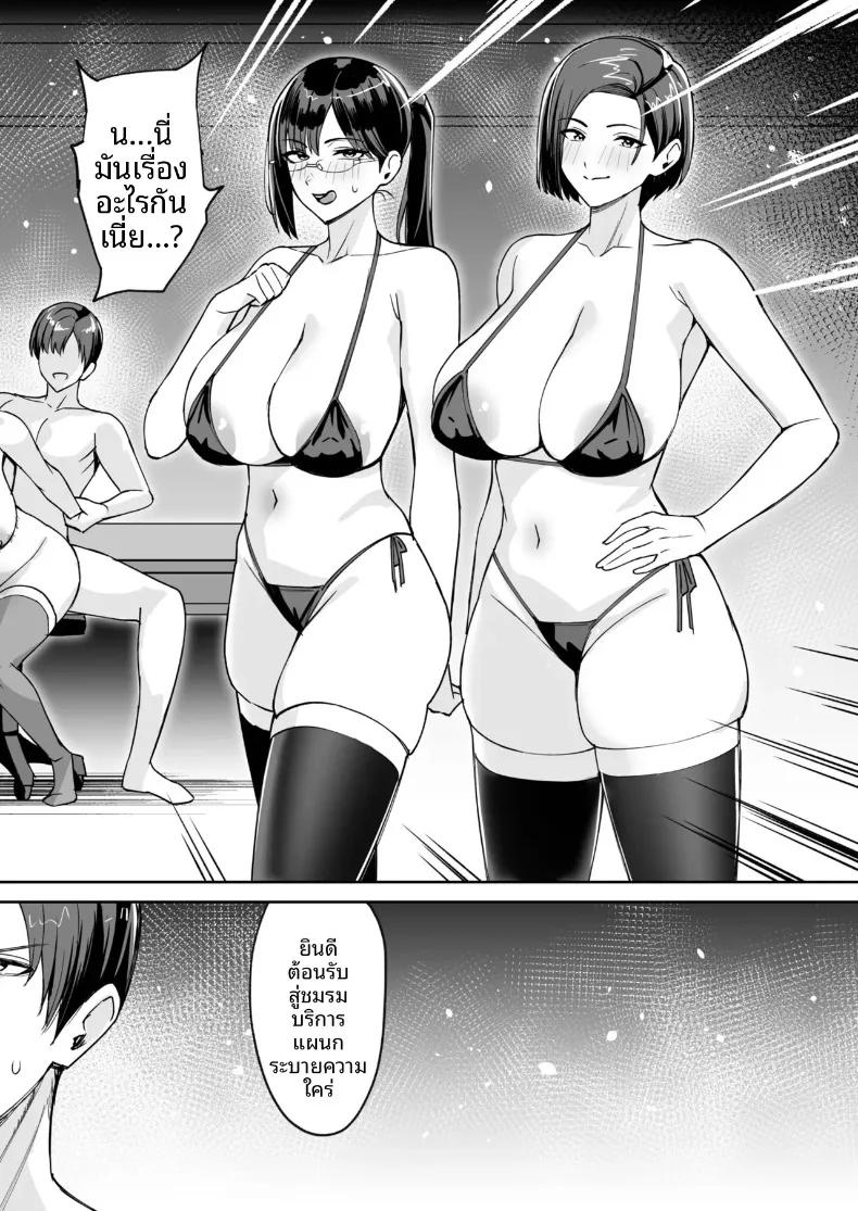 Doujin-Lc- อ่าน โดจิน มังฮวา เกาหลี ญี่ปุ่น จีน แปลไทย สวัสดิการสุดเย้ายวนคืองานของแผนกบริการพิเศษ ภาคพิเศษ (C-kyuu) ตอนที่ 1 2 3 4 5 6 7 8 9 10 11 12 13 14 ฟรี ไม่มีโฆษณา อ่าน โดจิน Manhwa เกาหลี ญี่ปุ่น จีน เรามีครบ คัดมาให้เน้นๆ โดจิน 18+ รับประกันความฟินโดย  Doujin Lc
