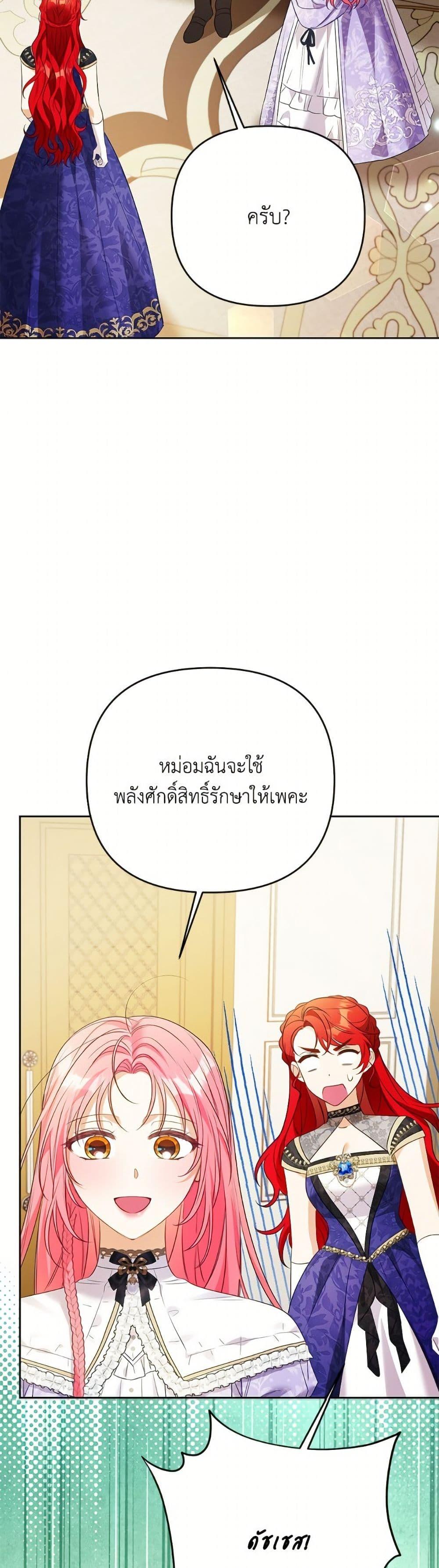 Manga-lc-com อ่านมังงะ อ่านการ์ตูน ออนไลน์ ฟรี I Thought You Were a Time-Limited Husband ตอนที่ 1 2 3 4 5 6 7 8 9 10 11 12 13 14 ฟรี ไม่มีโฆษณา Manga-lc - อ่าน มังงะ อ่าน การ์ตูน ออนไลน์ อ่านมังงะ ฟรี