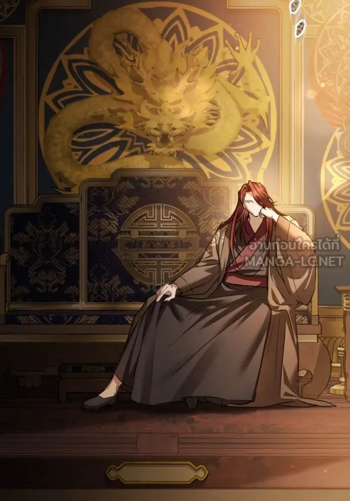 ยามหมาป่าทมิฬ ตอนที่ 53 รูปที่ 129