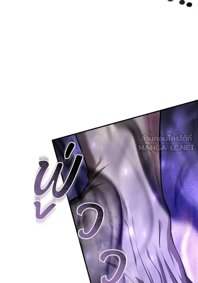 ยามหมาป่าทมิฬ ตอนที่ 26 รูปที่ 72