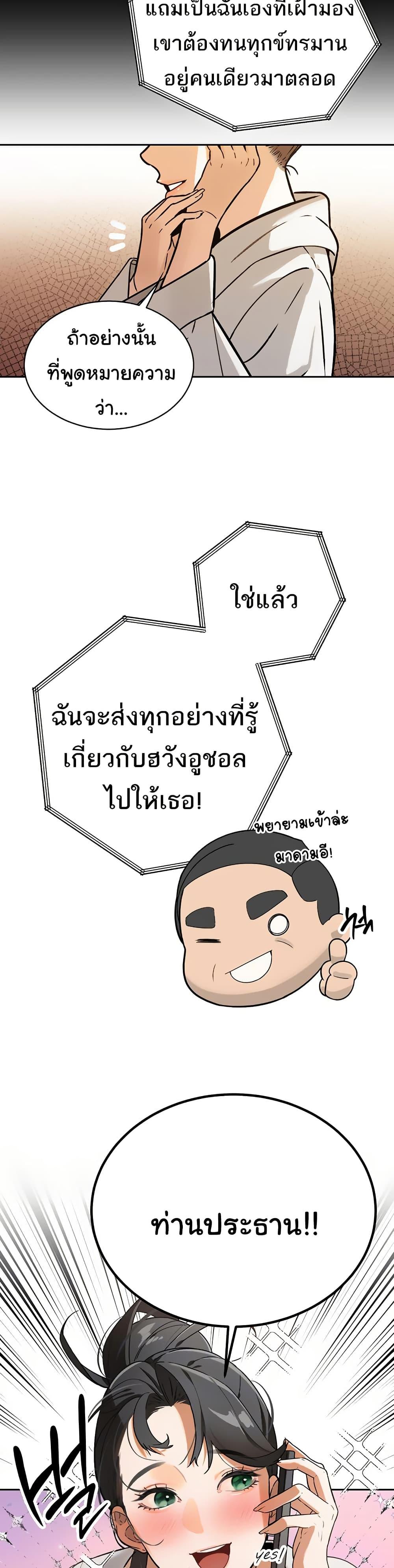 Doujin-Lc- อ่าน โดจิน มังฮวา เกาหลี ญี่ปุ่น จีน แปลไทย Father Is Eating All ตอนที่ 1 2 3 4 5 6 7 8 9 10 11 12 13 14 ฟรี ไม่มีโฆษณา อ่าน โดจิน Manhwa เกาหลี ญี่ปุ่น จีน เรามีครบ คัดมาให้เน้นๆ โดจิน 18+ รับประกันความฟินโดย  Doujin Lc
