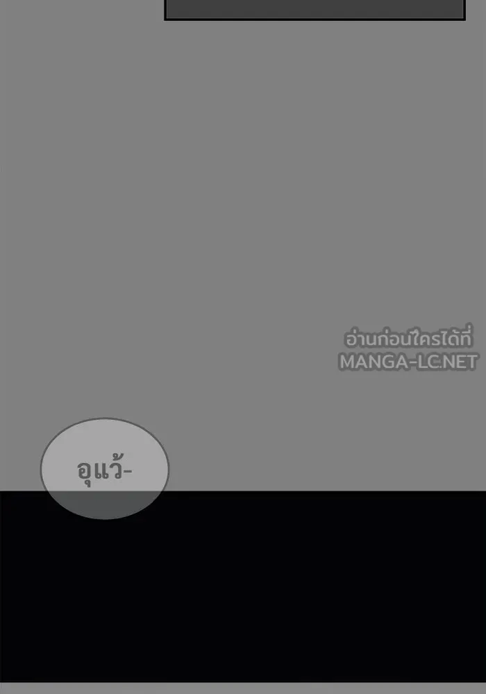 อูเร็ค มาซิโน่ ตอนที่ 1 ชั้นของการทดสอบ รูปที่ 30