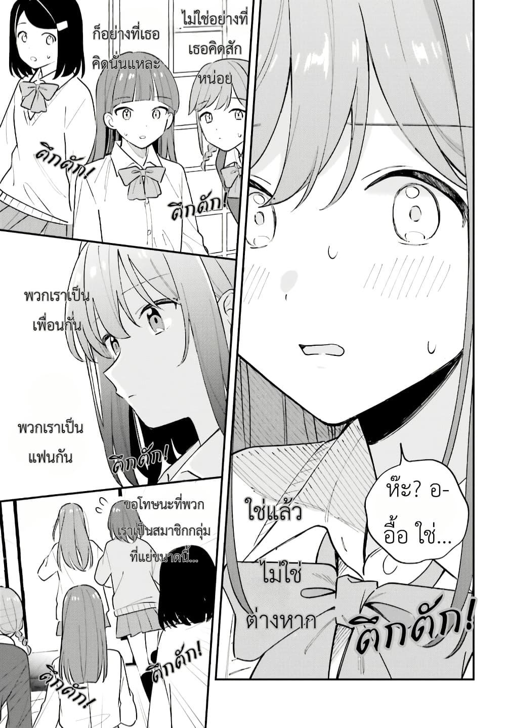 Manga-lc-com อ่านมังงะ อ่านการ์ตูน ออนไลน์ ฟรี Adachi to Shimamura (Yuzuhara Moke) ตอนที่ 1 2 3 4 5 6 7 8 9 10 11 12 13 14 ฟรี ไม่มีโฆษณา Manga-lc - อ่าน มังงะ อ่าน การ์ตูน ออนไลน์ อ่านมังงะ ฟรี