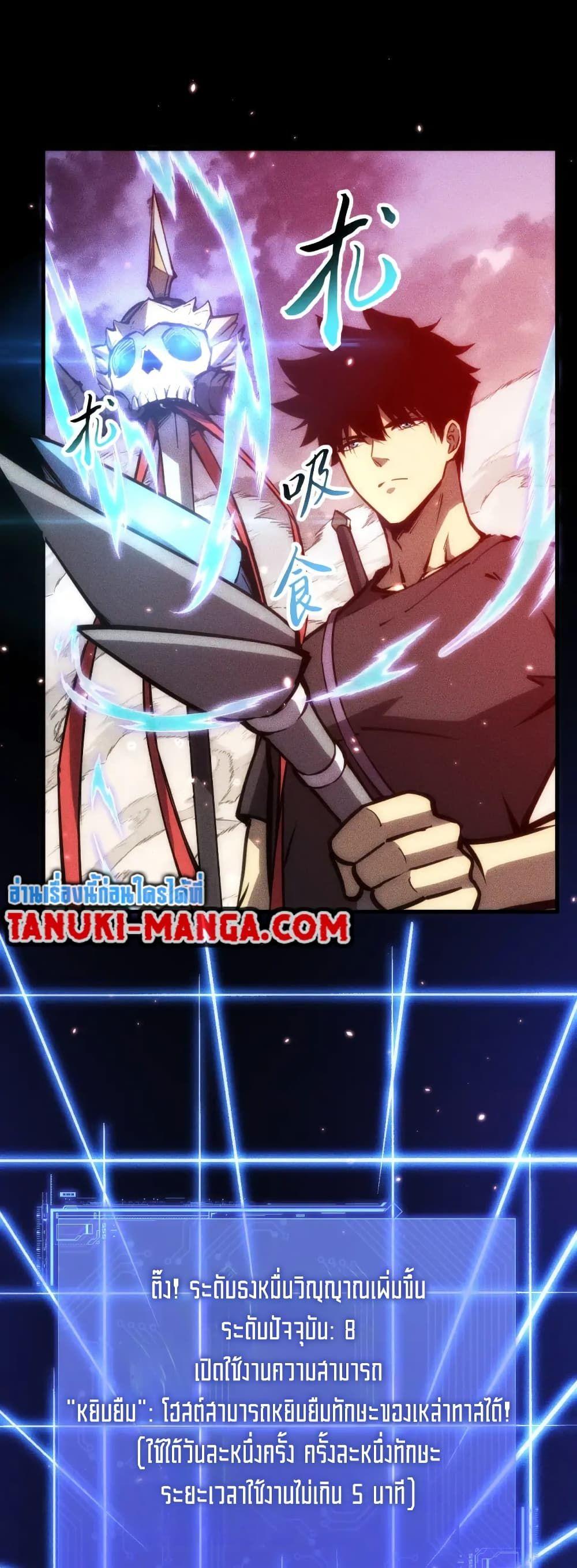 Manga-lc-com อ่านมังงะ อ่านการ์ตูน ออนไลน์ ฟรี The End of the World The Emperor Banner Invites All Female ตอนที่ 1 2 3 4 5 6 7 8 9 10 11 12 13 14 ฟรี ไม่มีโฆษณา Manga-lc - อ่าน มังงะ อ่าน การ์ตูน ออนไลน์ อ่านมังงะ ฟรี