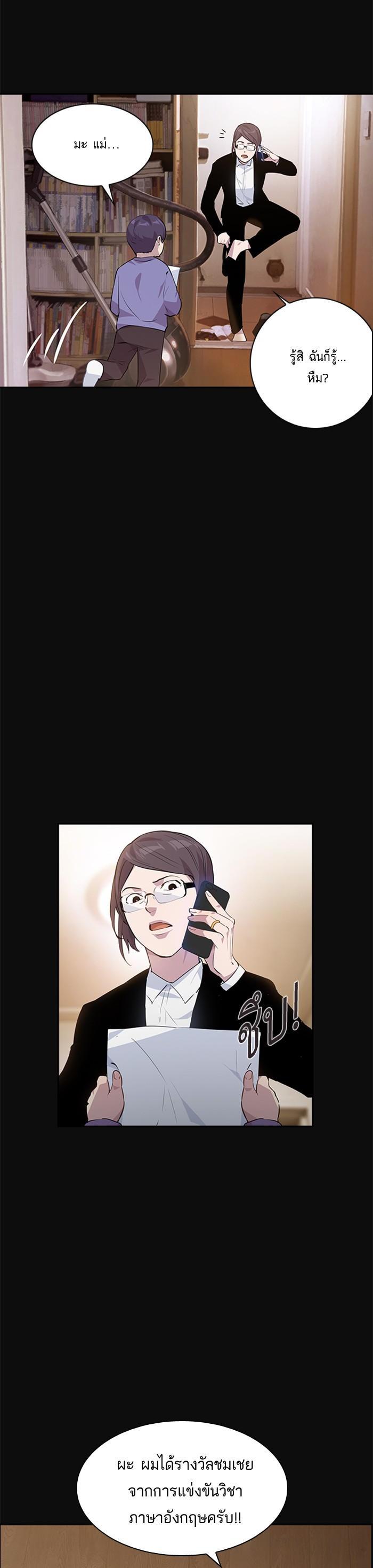 Manga-lc-com อ่านมังงะ อ่านการ์ตูน ออนไลน์ ฟรี The World Is Money and Power กลโกงโลกพนัน ตอนที่ 1 2 3 4 5 6 7 8 9 10 11 12 13 14 ฟรี ไม่มีโฆษณา Manga-lc - อ่าน มังงะ อ่าน การ์ตูน ออนไลน์ อ่านมังงะ ฟรี
