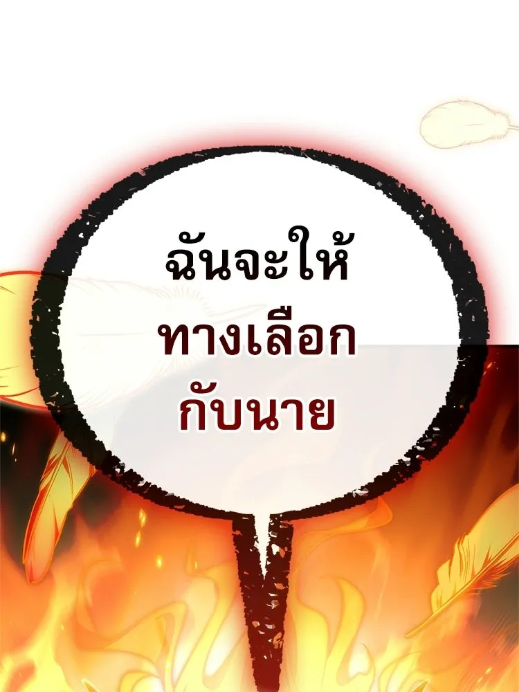 หยุดนะจอมมาร ฮีโร่ล้อมไว้หมดแล้ว ตอนที่ 27 การสื่อสารด้วยร่างกาย รูปที่ 110