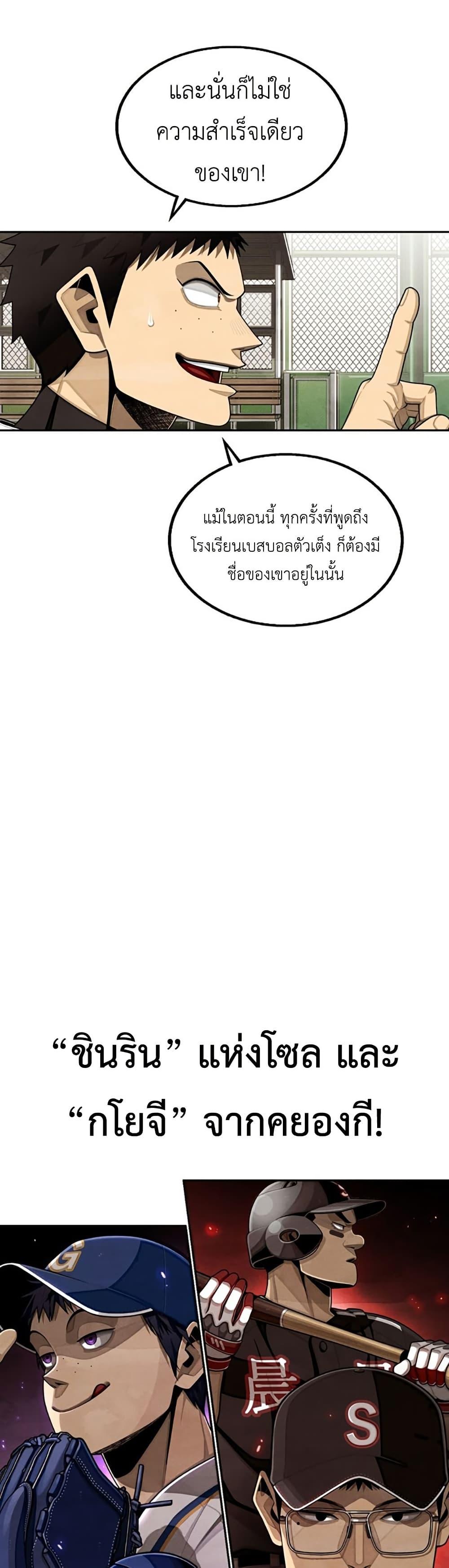 Manga-lc-com อ่านมังงะ อ่านการ์ตูน ออนไลน์ ฟรี Not Over ตอนที่ 1 2 3 4 5 6 7 8 9 10 11 12 13 14 ฟรี ไม่มีโฆษณา Manga-lc - อ่าน มังงะ อ่าน การ์ตูน ออนไลน์ อ่านมังงะ ฟรี