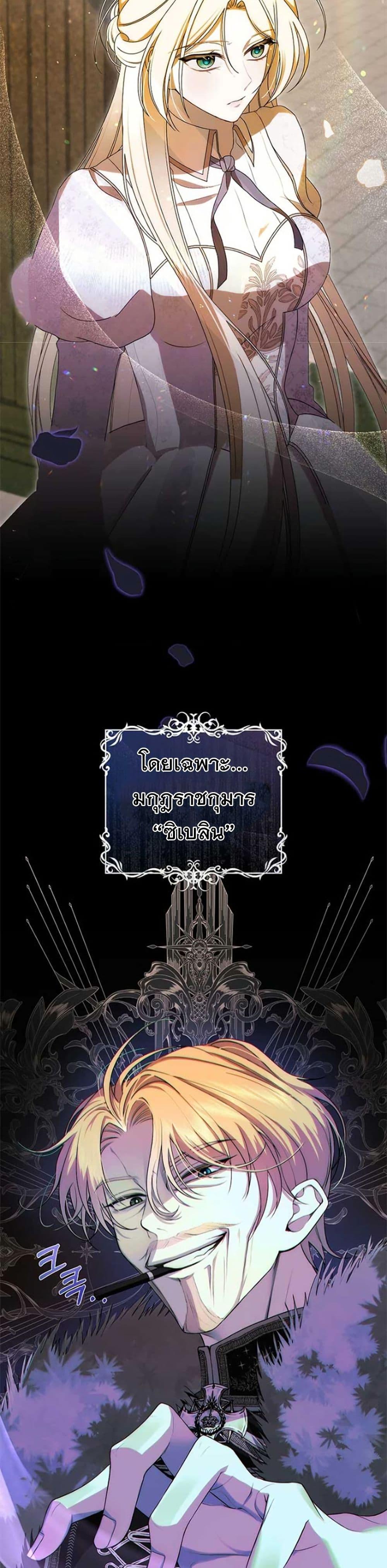 Manga-lc-com อ่านมังงะ อ่านการ์ตูน ออนไลน์ ฟรี I Healed The Male Lead’s Trauma ตอนที่ 1 2 3 4 5 6 7 8 9 10 11 12 13 14 ฟรี ไม่มีโฆษณา Manga-lc - อ่าน มังงะ อ่าน การ์ตูน ออนไลน์ อ่านมังงะ ฟรี