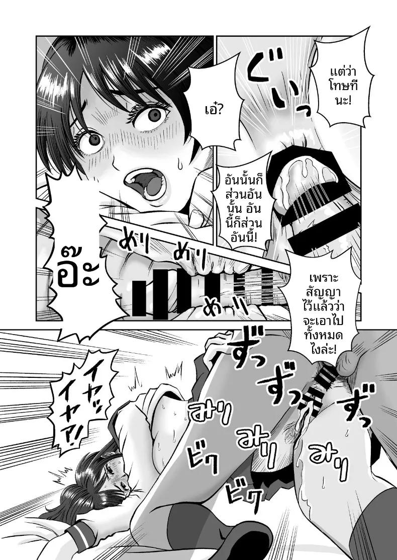 Doujin-Lc- อ่าน โดจิน มังฮวา เกาหลี ญี่ปุ่น จีน แปลไทย เเค่ไปคาเฟ่เเต่ดันกลายเป็นเรื่อง NTR (kumano daisyogun) ตอนที่ 1 2 3 4 5 6 7 8 9 10 11 12 13 14 ฟรี ไม่มีโฆษณา อ่าน โดจิน Manhwa เกาหลี ญี่ปุ่น จีน เรามีครบ คัดมาให้เน้นๆ โดจิน 18+ รับประกันความฟินโดย  Doujin Lc